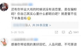 今日吃瓜首页 2024大瓜事件,盘点那些令人瞠目结舌的大瓜事件
