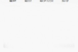 每日吃瓜 永久免费看黑料网站软件