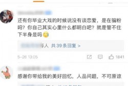 52每日大瓜视频 爆料还是曝料,揭秘“爆料”与“曝料”背后的真相